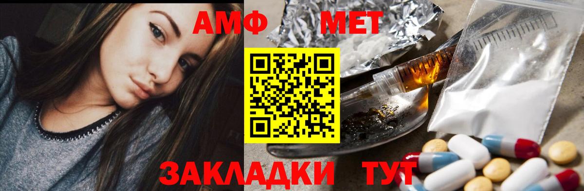 Amphetamine Premium Апатиты
