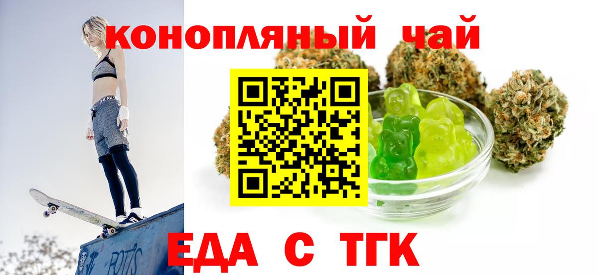 Canna-Cookies марихуана Апатиты