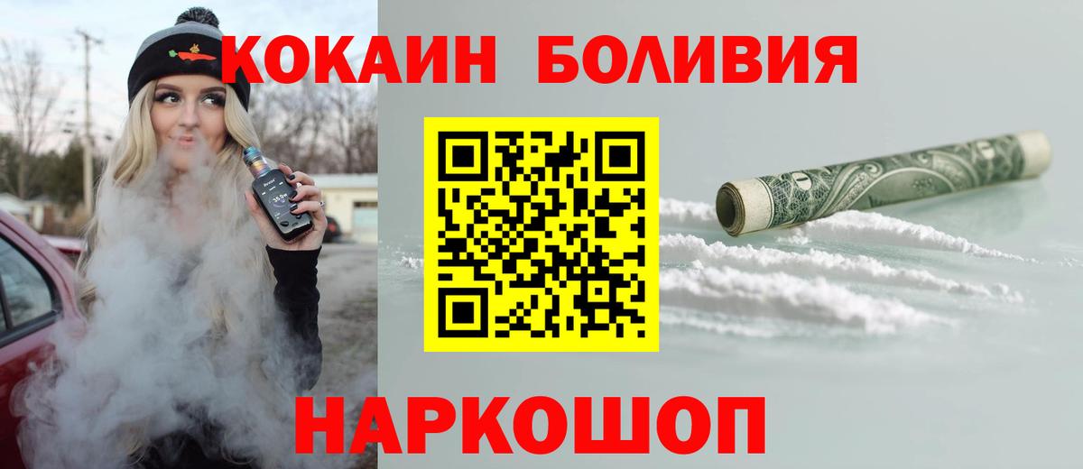 Cocaine VHQ  Вход с VPN  COCAIN 98%  Апатиты 
