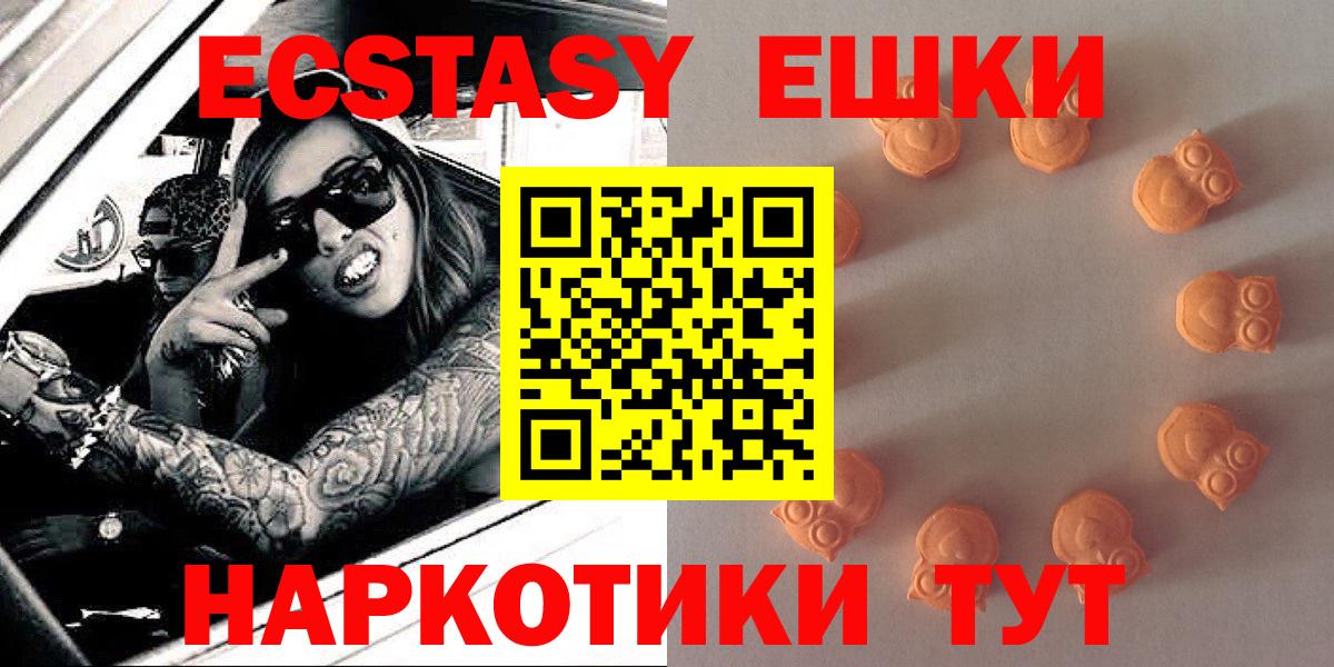ЭКСТАЗИ XTC Апатиты