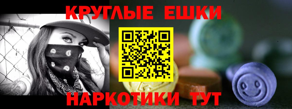 Экстази  Вход с VPN  Экстази Philipp Plein  Апатиты  Ecstasy DUBAI 
