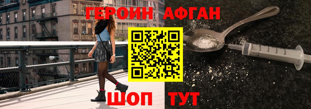 Апатиты  Метадон  Вход с VPN  Гашиш  Канабис  МЕФ  
