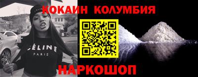 соль ск Абакан