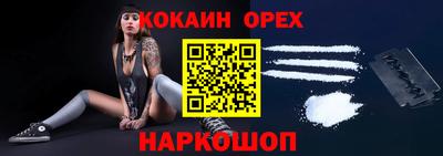 мдма Абинск