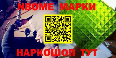 соль ск Абакан