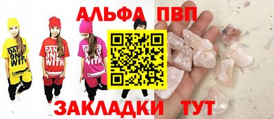 соль ск Абакан