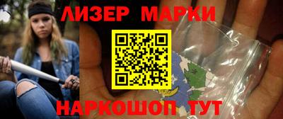 соль ск Абакан