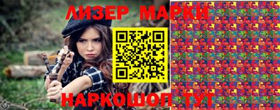 соль ск Абакан