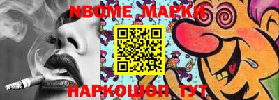 соль ск Абакан