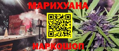 соль ск Абакан