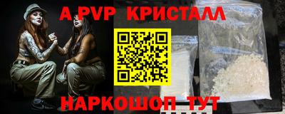 соль ск Абакан