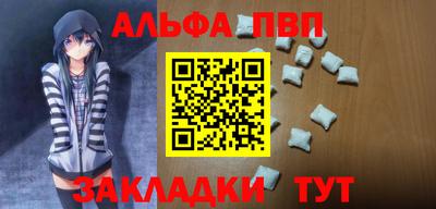 соль ск Абакан