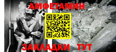 соль ск Абакан