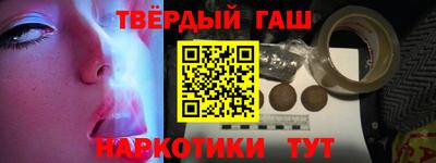 соль ск Абакан