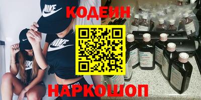соль ск Абакан