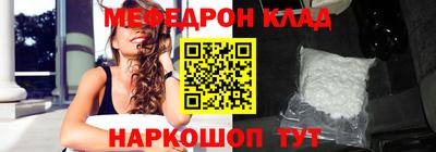 соль ск Абакан