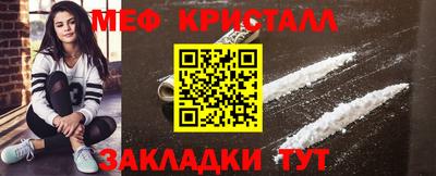 соль ск Абакан