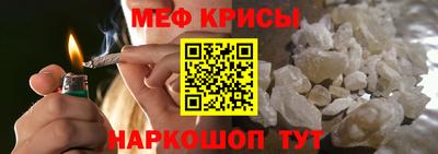 соль ск Абакан