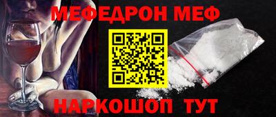 соль ск Абакан