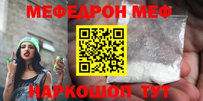 соль ск Абакан