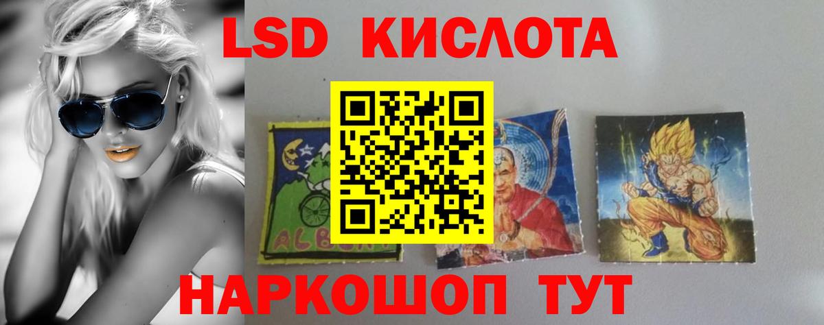 Лсд 25 экстази ecstasy  Вход с VPN  Апатиты  ЛСД экстази ecstasy 