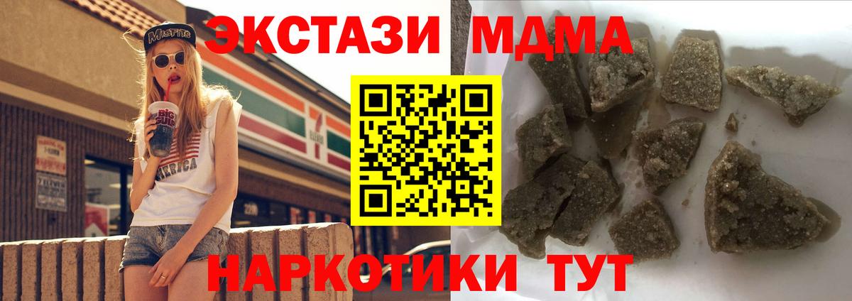 MDMA crystal  MDMA crystal  Апатиты  Вход с VPN 