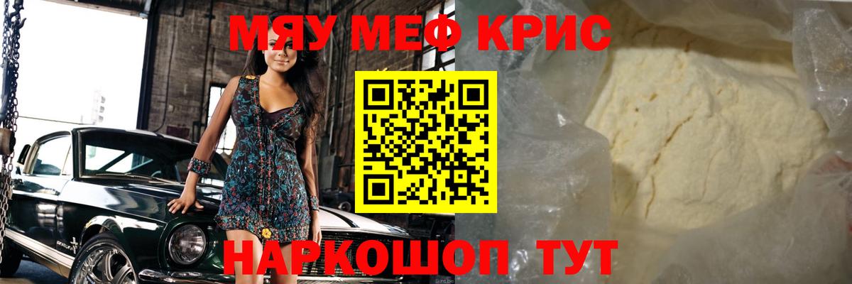 МЕФ кристаллы Апатиты