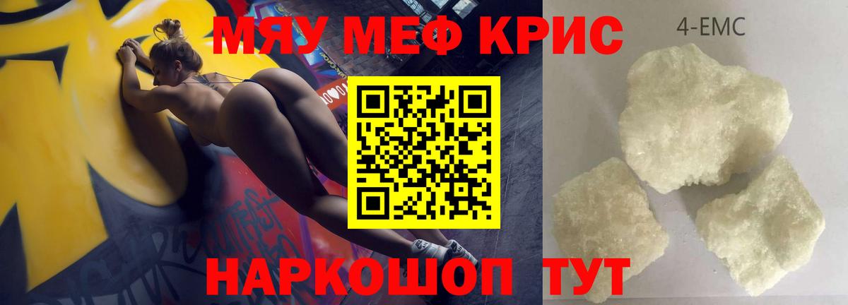Меф VHQ  Вход с VPN  МЕФ  OMG ONION  МЕФ  Апатиты 