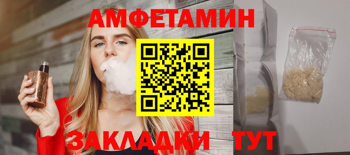Первитин Декстрометамфетамин 99.9%  Вход с VPN  Апатиты  Первитин  Первитин Декстрометамфетамин 99.9% 