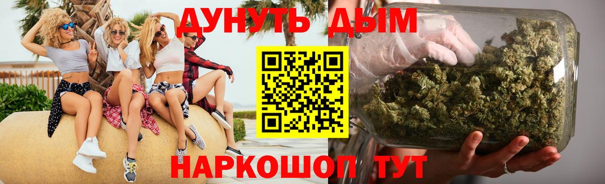 МАРИХУАНА Amnesia  Бошки Шишки MAZAR  Вход с VPN  Апатиты  Марихуана White Widow  МАРИХУАНА планчик 